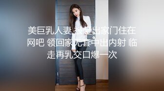 【新片速遞】反差婊-文静下的骚女友，想不到啊，这么爱吃鸡巴，还那么爱吃精液，一脸满足开心得像个考研过了的兴奋样子！[13M/MP4/01:31]