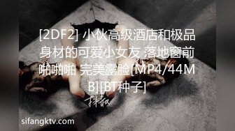 [MP4]精油推背勾搭女技师 极品超大G奶骑在身材揉捏 脱下内裤摸屁股