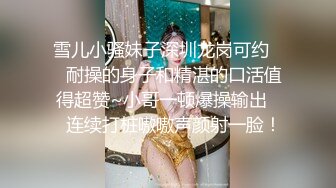 【年度核弹绿帽淫妻】极品超美女神『小鲸鱼』人来人往马路商场情趣真空无内露出做爱 酒店激情大战 (2)