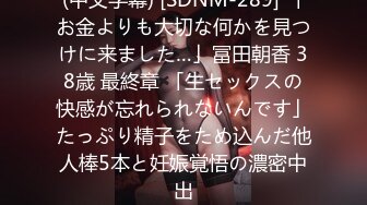 痴女OLの逆袭!!! 巨乳淫娃の深喉咙