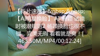 麻豆传媒 mpg-0056 与兄弟共享美乳嫩妻-玥可岚