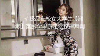 高颜值大长腿学院美女假期兼职援交主动上门服务被猥琐胖男要求换上性感情趣装在沙发上奋力爆插后又口爆!