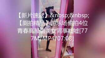 91茄子.魔女的特殊性癖好-甜心宝贝