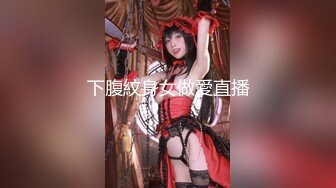 【顶级精盆巅峰女神】推特53万粉丝超颜女神『凯蒂』最新付费私拍紧逼骚货骑乘 疯狂扭动 第四弹 超清2K原版 (10)