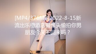 直男大挑战！人妖4P之战！各个美颜、韵味，不看下面大J8，真比女人还妖媚