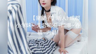 【新片速遞 】 黑丝高跟美眉 爸爸的肉棒好舒服 我还要 被无套输出 小贫乳 多毛鲍鱼 [112MB/MP4/01:33]