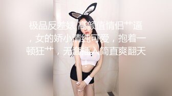 双飞婴儿肥的姐妹花012120_963-1pon