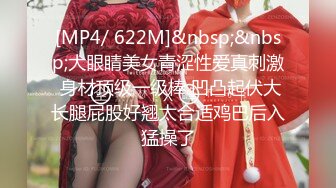 [原y版b]_059_缘y来l缘y去q_啪p啪p第d一y场c_20220419