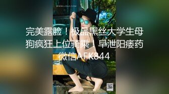 极品大学隔壁班班花女友，颜值高脾气好，自从交往以来，口活一直在渐进，再次开房享受这小舌头舔鸡巴的快乐！