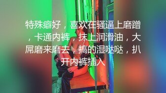 [MP4]窈窕身材S型曲线尤物女神▌冉冉学姐▌圣诞尤物初体验 开档黑丝情趣