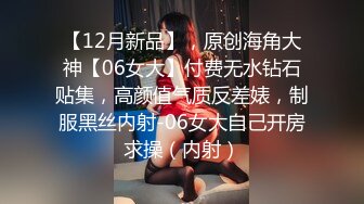 ✨【绝版资源】超高气质华人腿模「女神丝丝」「sexy.coco」OF私拍 黑丝美腿蜂腰【第一弹】