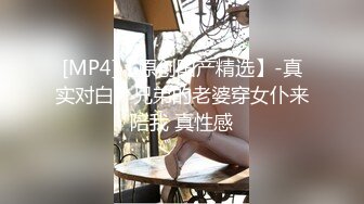 【独家劲爆资源】风流才子约炮自拍⑤ 活泼可爱女孩被口爆