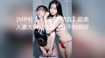 ❤️露脸才是王道！万狼求购OF极品身材巨乳高颜反差婊【Jbsw】最新不雅剧情私拍完结，人体寿司3P4P潮吹流出红色血水