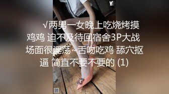 女神被操了~【刺激战场】