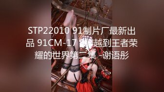 蜜桃影像传媒 PME016 美女外卖员被我操到叫爸 张宇芯