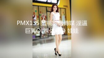 星空无限传媒 xk-16 下药猥亵骚气小姨子-小猫咪