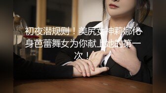 和’小骚逼娇妻的无套日常