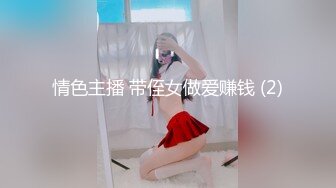 杭州小骚货 沙发后入