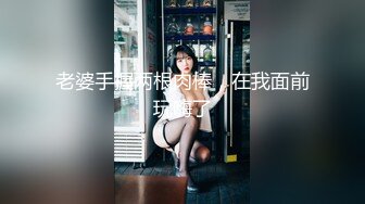 肏骚老婆