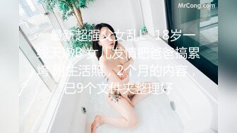 [MP4]甜美少女露脸！和炮友居家操逼！红唇小舌头吃屌，猛怼骚穴白浆四溅