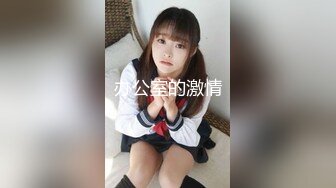 [MP4/ 656M] 户外少妇勾引路人：怕什么呀帅哥，有人更刺激，他们看到了邀请一起来操我，哦哦受不了啦