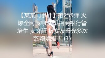 【新片速遞】 可御可萝人形小母狗『真理小奈』✅一线天白虎美穴 水嫩诱人！性感大长腿蜜臀黑丝无懈可击！顶级反差白富美[198M/MP4/02:51]