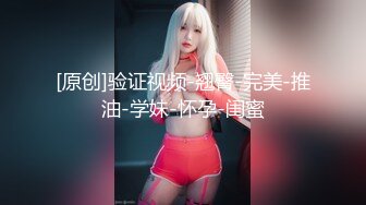 [MP4/ 1.44G]&nbsp;&nbsp;双马尾烈焰红唇！坚挺美乳小姐姐！黑丝美腿翘臀，第一视角抽插，大屌后入爆操