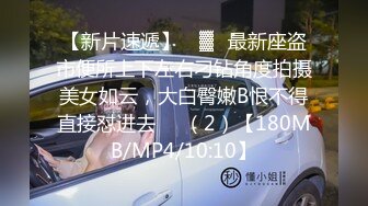 STP28710 极品尤物颜值美少女！难得全裸收费！脱下内衣揉奶奶子，苗条身材单腿网袜，掰穴特写极度诱惑