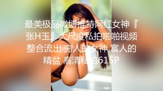 高冷皮衣妹子鏡頭前現場表演道具插穴自慰 拉開衣服揉奶掰穴挑逗 道具震動騎乘猛烈抽插呻吟淫水直流 逼逼被操多得黑了 對白誘惑