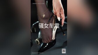 12/07精选 360白床电影主题-女女抠B，手速特别快，女的呻吟到高潮受不了