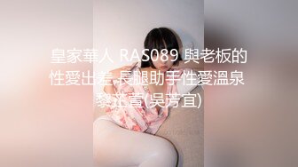 [HD/0.5G] 2024-06-01 DA-006大像传媒之色誘聖誕老公公-娃娃