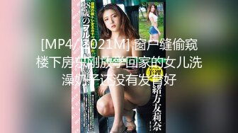 超靓女模AV面试 导演亲上阵