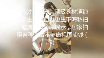 性感金发妹子Elsa Jean和猛男激情啪啪啪