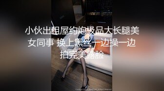 强制内射背叛老公的矜持少妇，用精液滋润她的骚逼