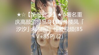 桥本香菜 色情烘焙上门服务 清纯欲女长腿蜜臀 梅开二度极乐升仙