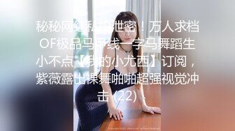 GS自购-售价16 (BC-AA-039)包臀裙长腿美女排队买奶茶..前后CD窄内露毛