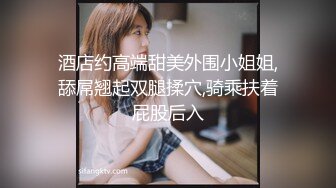 气质小姐姐，丝袜面试被潜规则