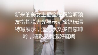 【超推荐❤️会尊享】超靓美女『莉奈酱』欲望号啪啪列车 无视旅客和男友车上全裸啪啪 无套爆操 高清720P原版无水印