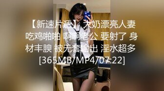 【AI高清2K修复】李寻欢探花高颜值黑色外套大奶妹子，黑色网袜特写手指快速扣逼后入猛操