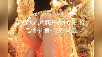 『许愿次元』JK蝴蝶结 超极品甜美福利姬 多套制服淫语挑逗紫薇勾引诱惑 软萌甜美声娇体柔让人忍不住想侵犯 上