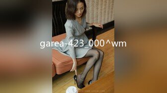 00后女神母狗首次3p