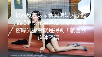 最新5月特辑，人气PANS极品反差女卓琳