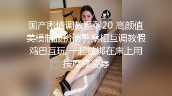 STP20037 最新P站国人博主NicoLove和男友性爱流出-穿着性感内衣的淫荡女友在呻吟 无套后入丰臀爆操内射