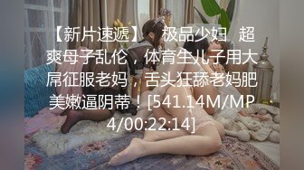 2023-11-4【超人探花】周末约小姐姐开房，迫不及待揉捏奶子，扒掉衣服扣穴，骑乘位爆操骚穴