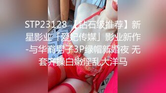 [MP4/ 2.17G]&nbsp;&nbsp;台湾情侣泄密喜欢吃铁板烧的短发美女和男友酒店啪啪啪 被干到潮喷 完美露脸