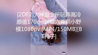 大长腿女友穿情趣女仆内衣和我做爱