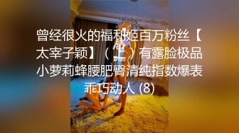 程XX 无套双龙轮奸翘臀体育生（下)