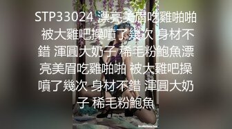 《真实??香艳??记录》与同事出差入驻酒店点台某按摩店年轻红牌小姐姐大方3P独特的叫声迷人的胸部S级身材前后攻击完美露脸