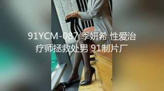 MCY-0214 舒可芯 成为姐姐的止痒工具 不伦黑料外流 麻豆传媒映画