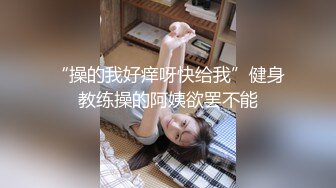 《极品CP魔手外购》坑神商场、夜店等小姐姐比较多的场所女厕极限偸拍各种制服女神级妹子方便 又能看脸又能看逼相当哇塞 (10)